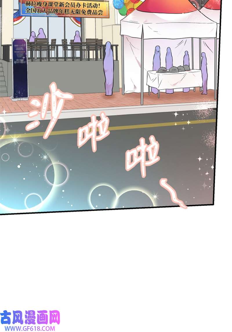 肌肉甜心17 美食诱惑