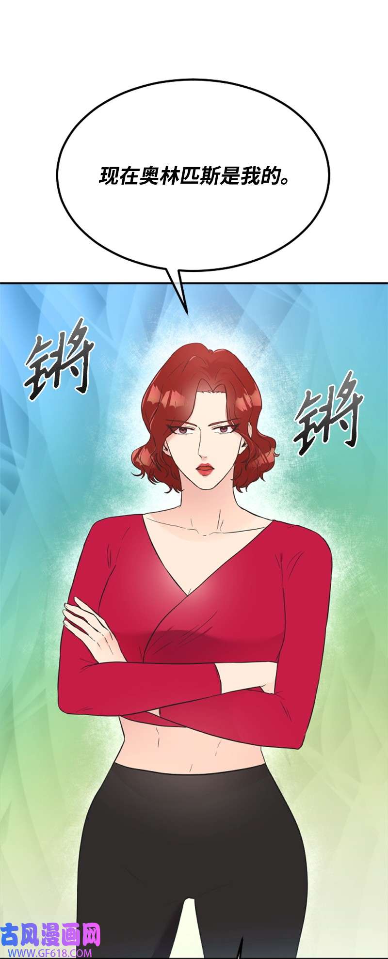 肌肉甜心17 美食诱惑