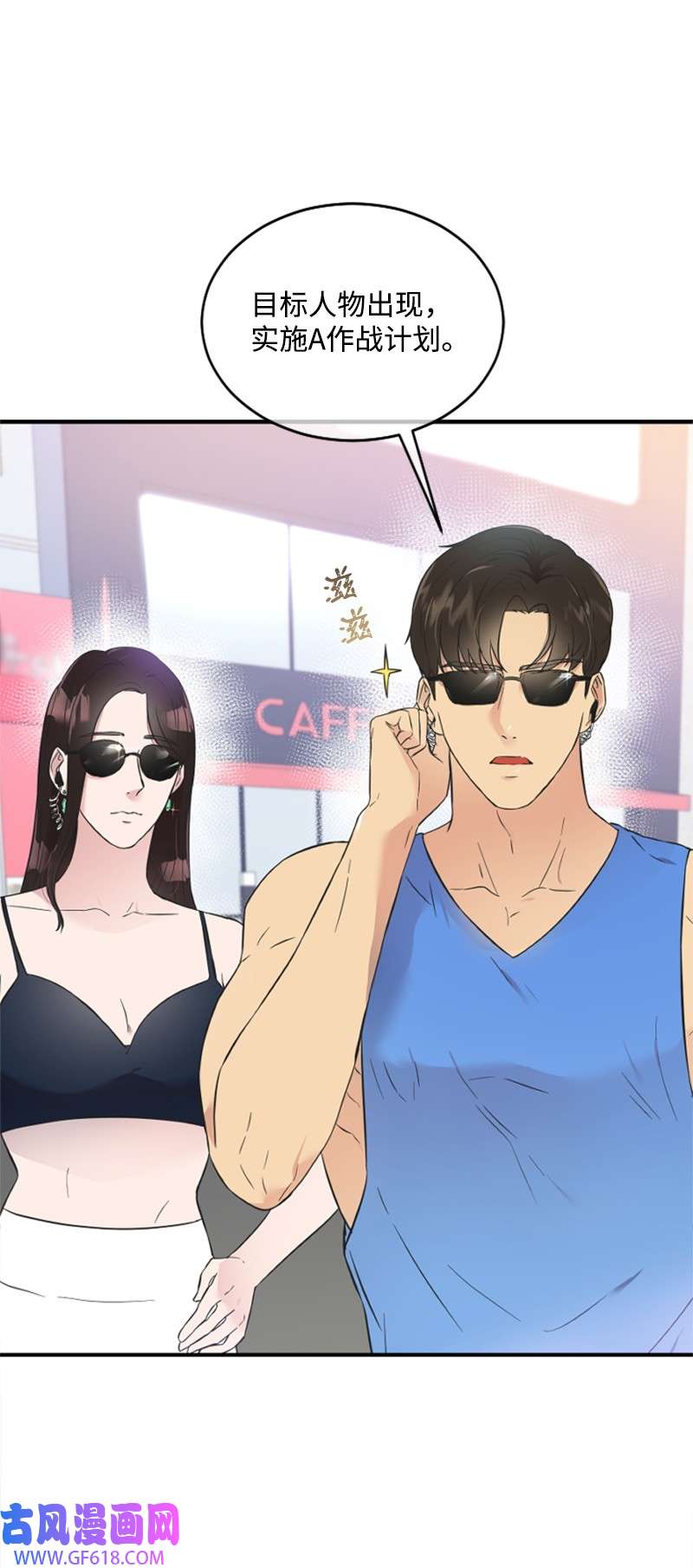肌肉甜心17 美食诱惑