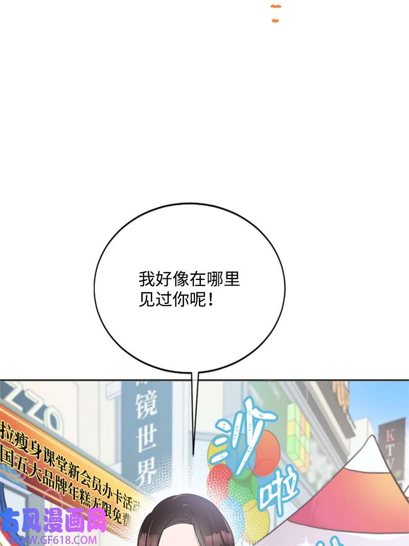 肌肉甜心17 美食诱惑