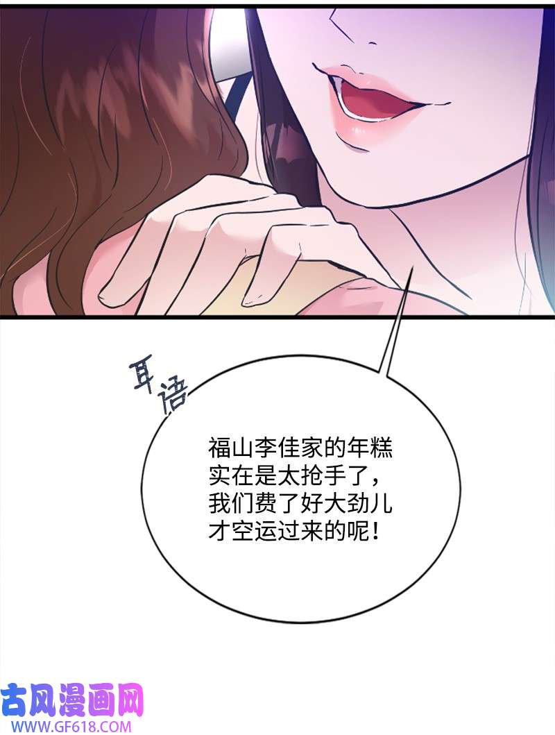 肌肉甜心17 美食诱惑