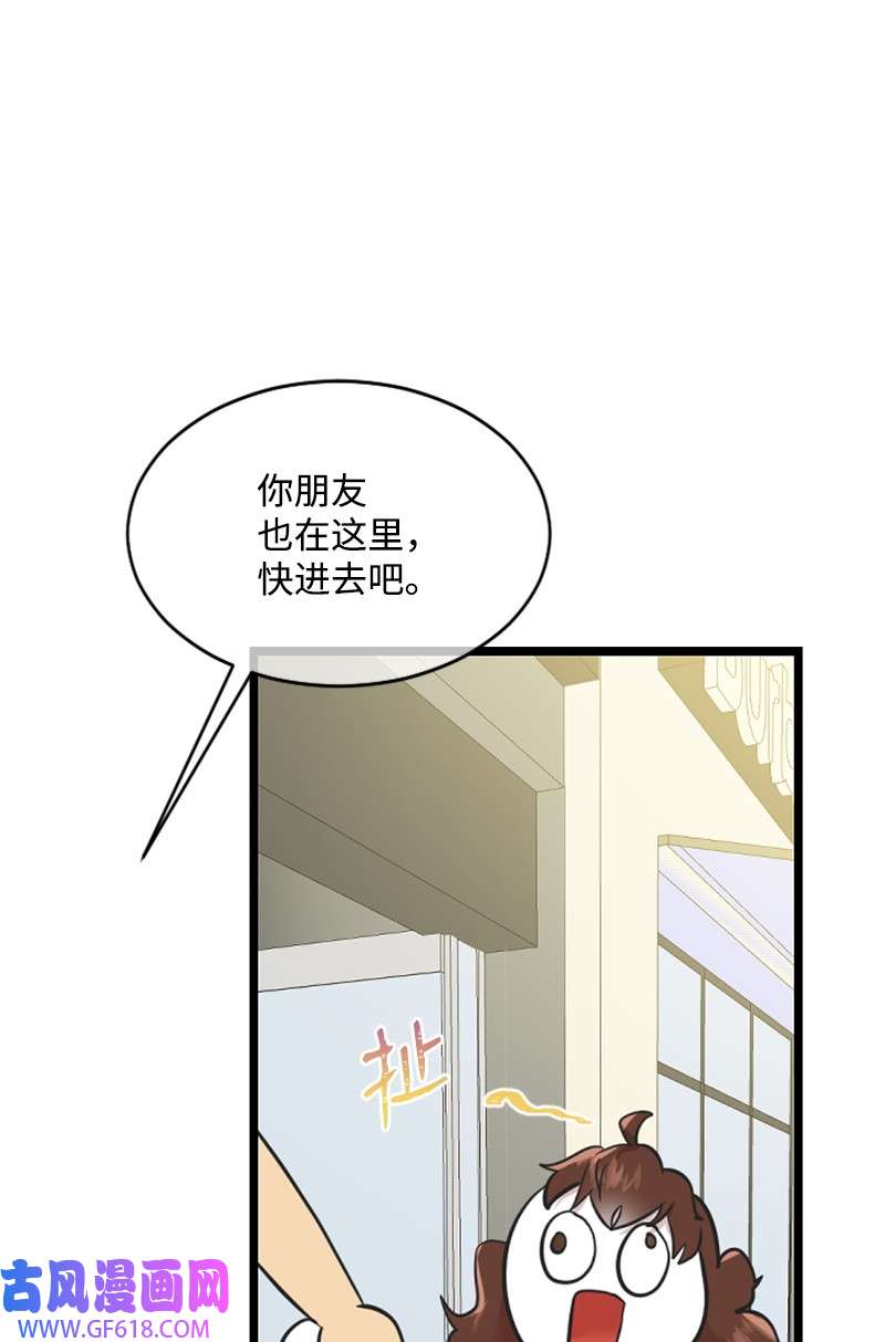 肌肉甜心17 美食诱惑