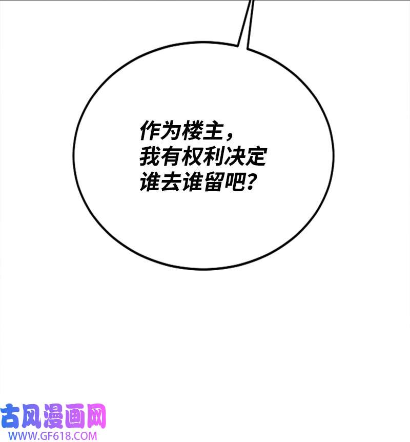 肌肉甜心17 美食诱惑