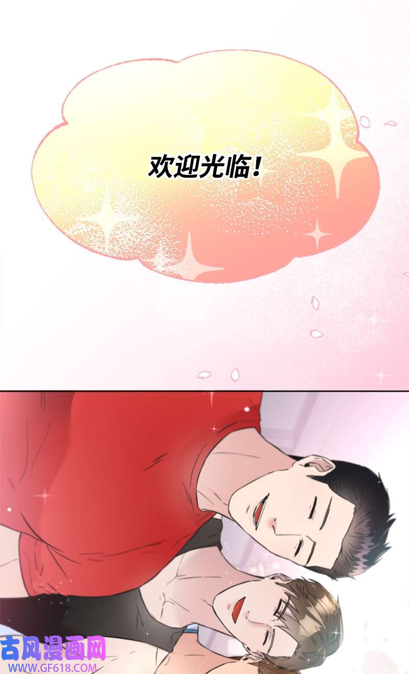 肌肉甜心17 美食诱惑