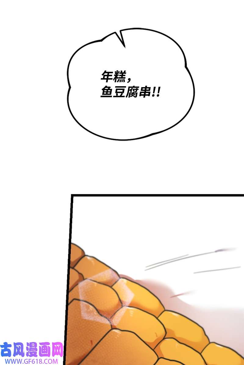 肌肉甜心17 美食诱惑