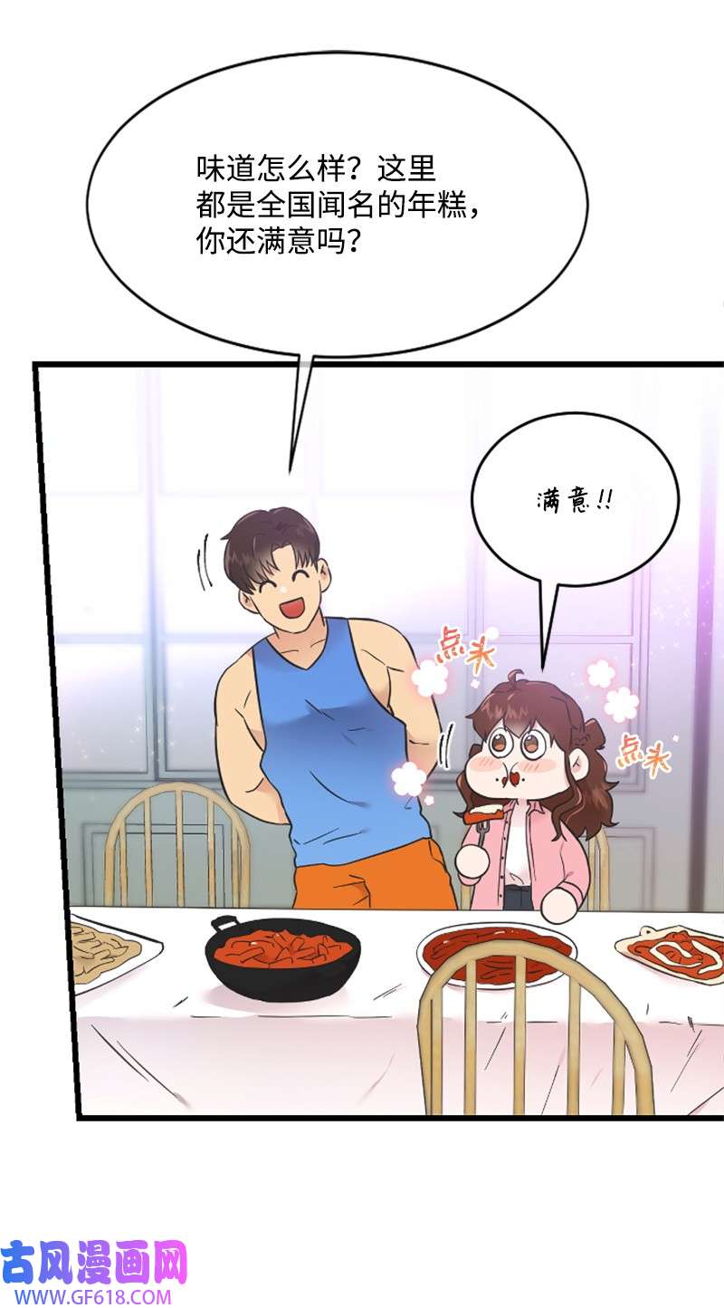肌肉甜心17 美食诱惑