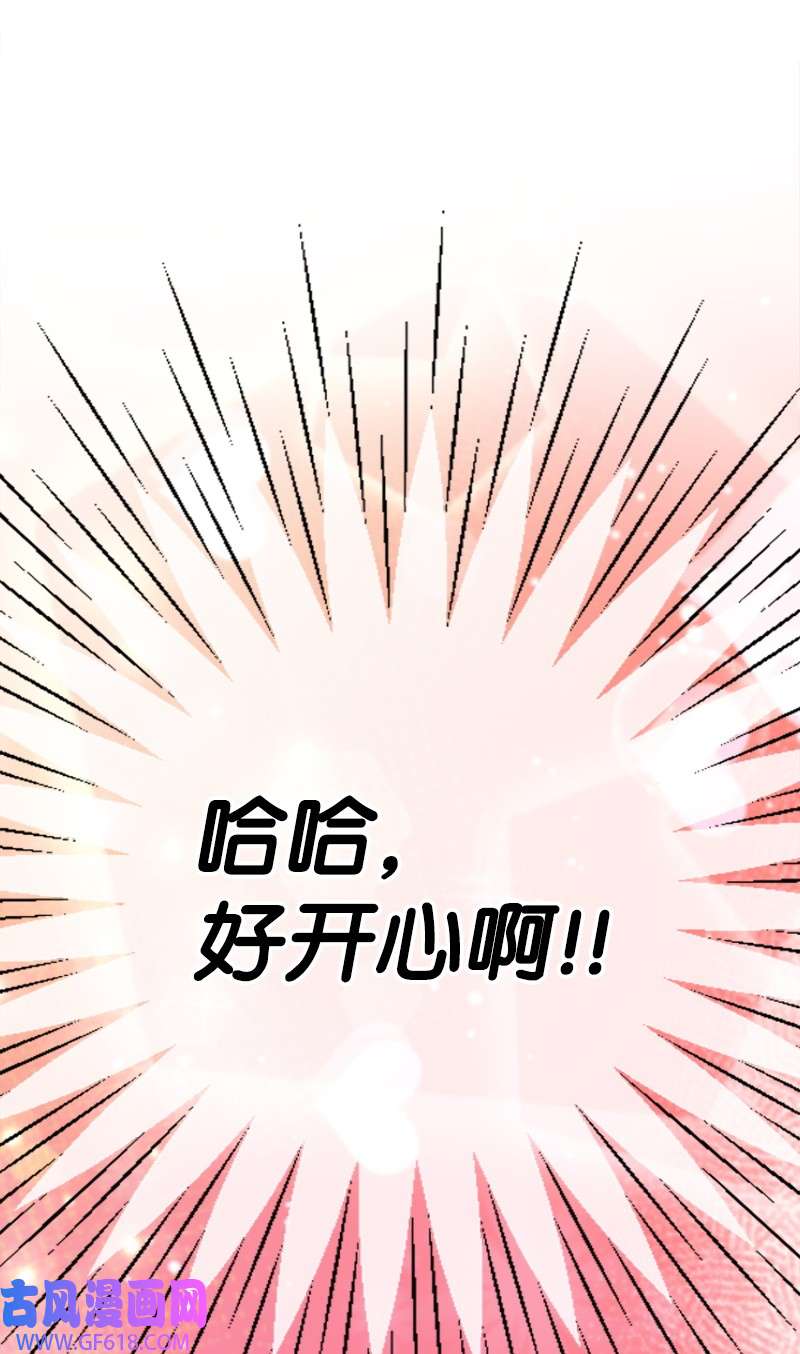 肌肉甜心18 Honey Muscle留住赵清