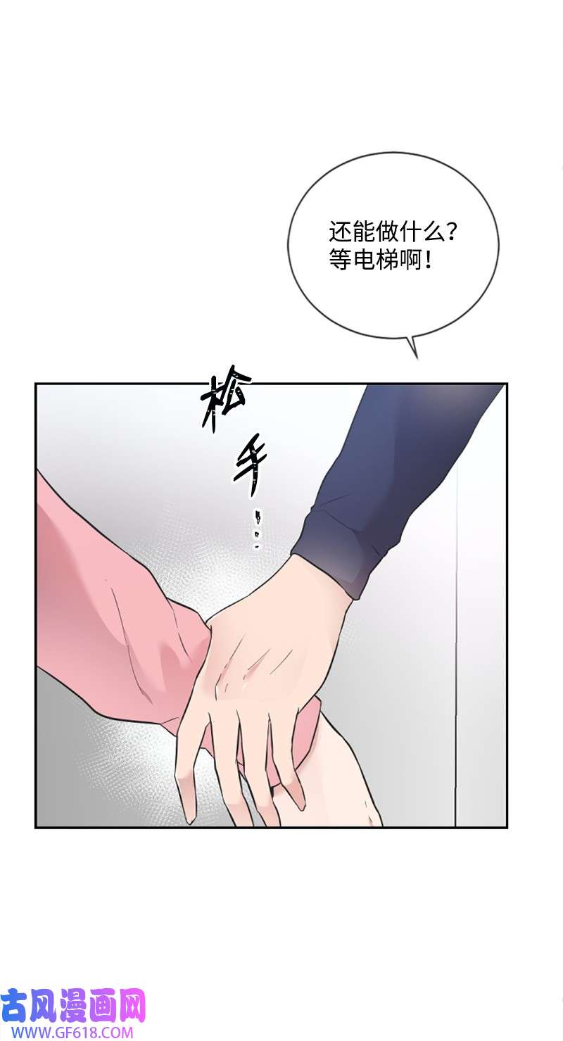 肌肉甜心18 Honey Muscle留住赵清