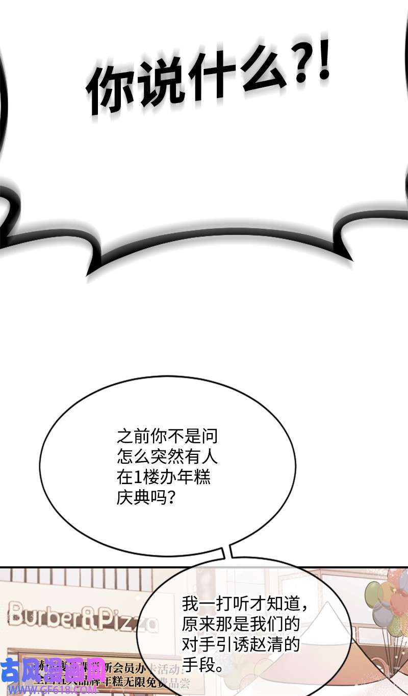 肌肉甜心18 Honey Muscle留住赵清