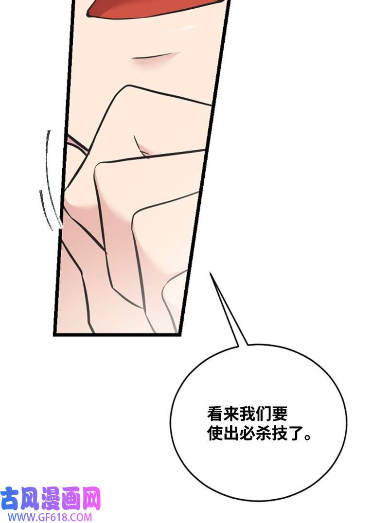 肌肉甜心18 Honey Muscle留住赵清