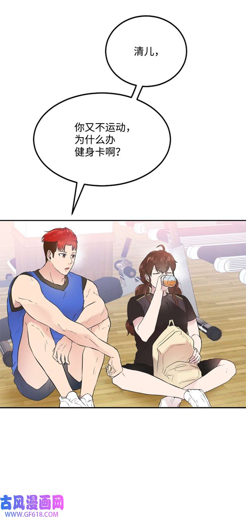 肌肉甜心19 Honey Bee 0号来了