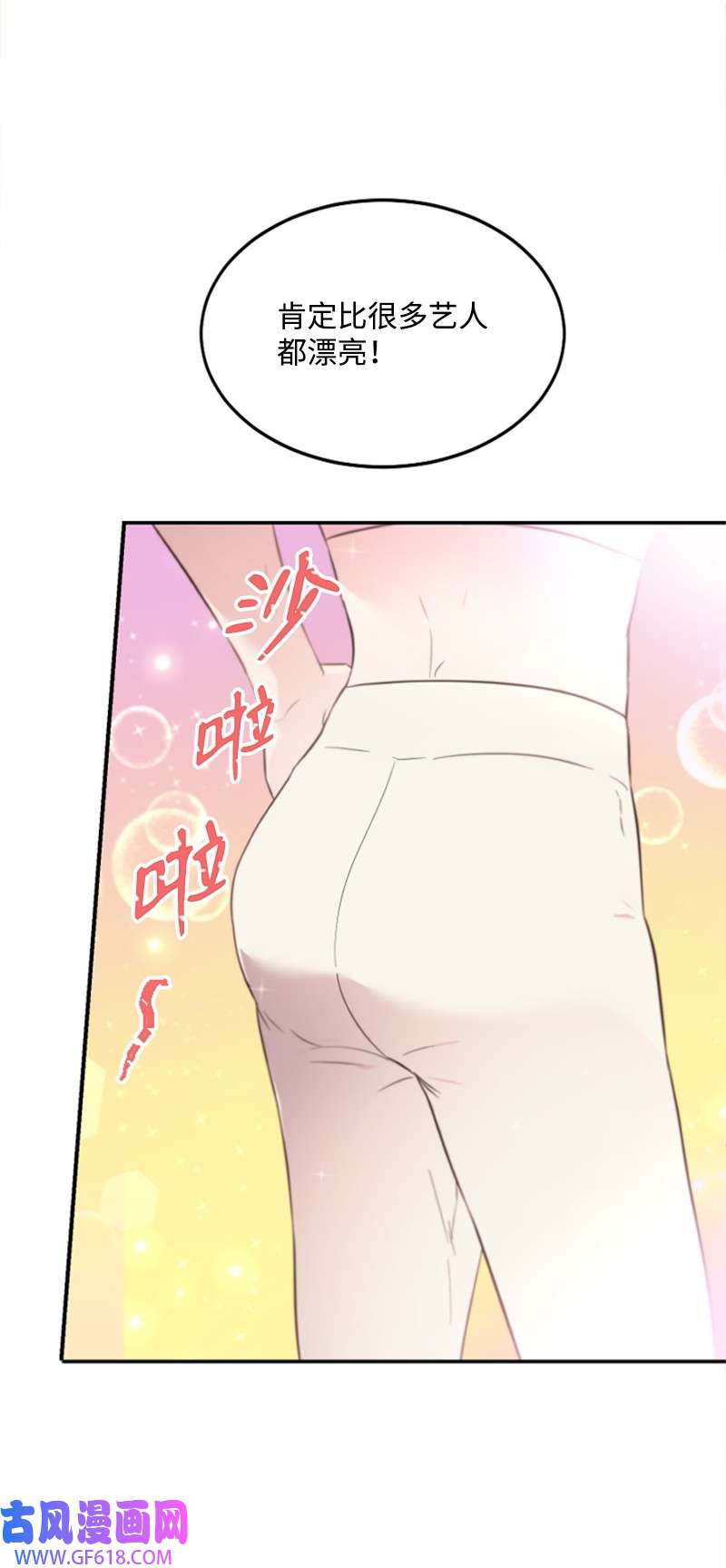 肌肉甜心19 Honey Bee 0号来了