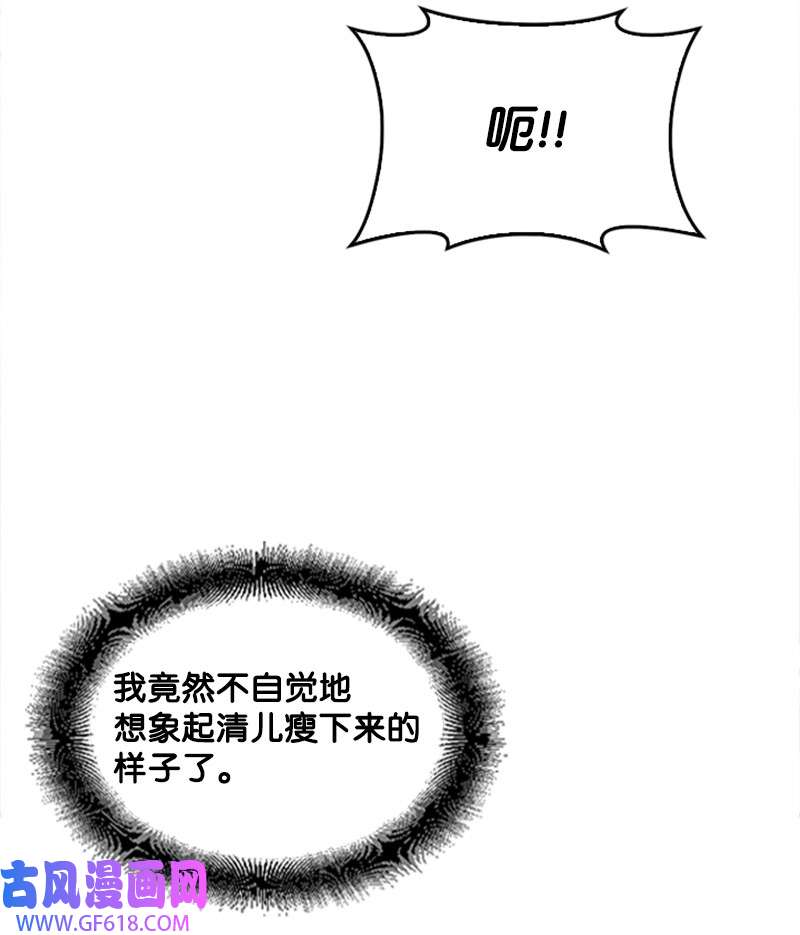 肌肉甜心19 Honey Bee 0号来了