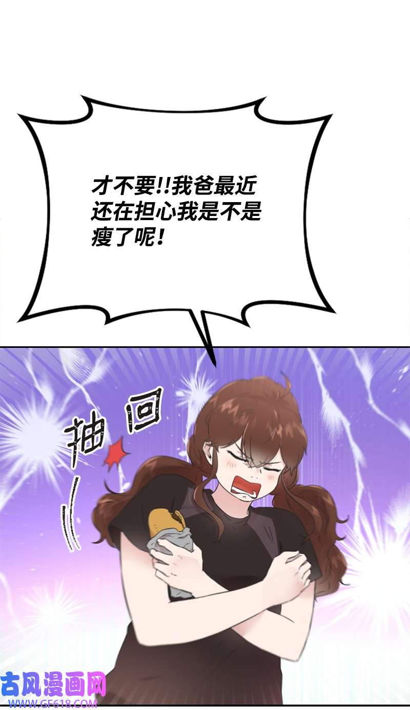 肌肉甜心19 Honey Bee 0号来了