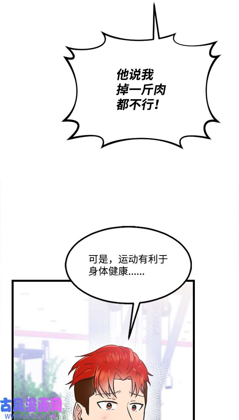 肌肉甜心19 Honey Bee 0号来了