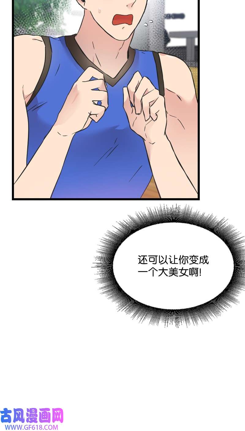 肌肉甜心19 Honey Bee 0号来了