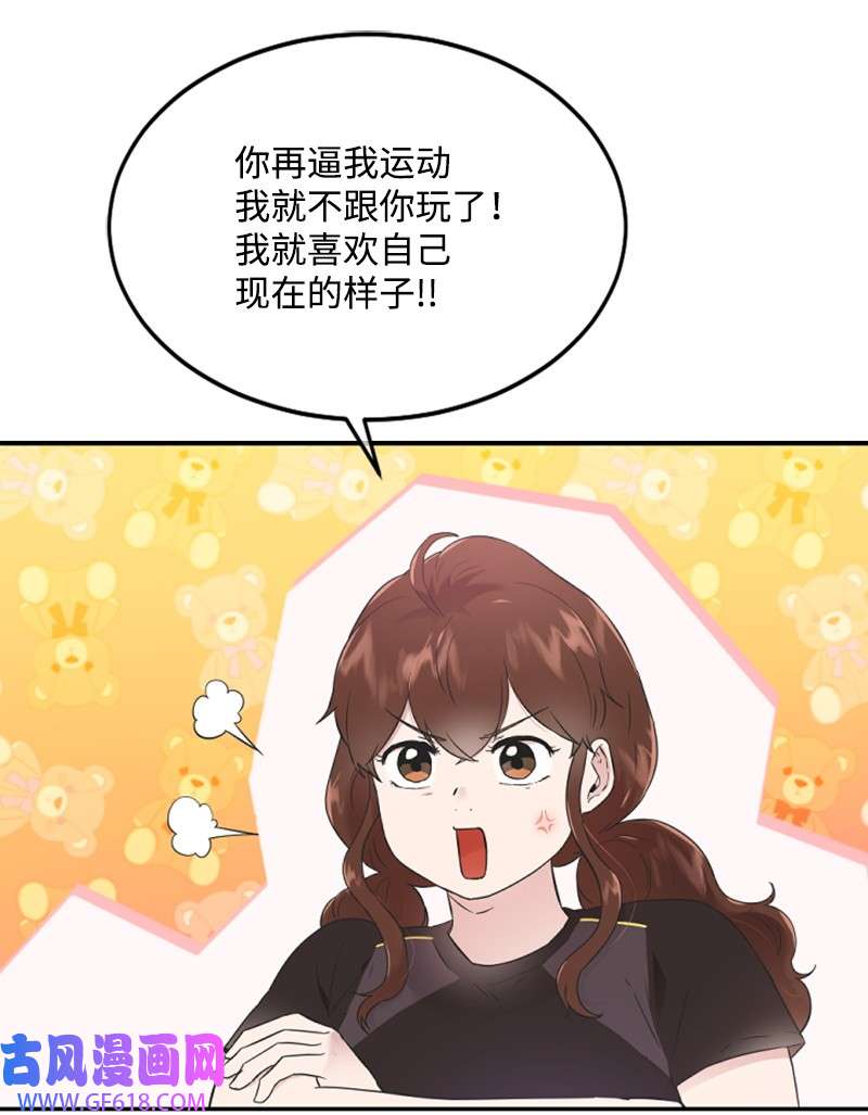 肌肉甜心19 Honey Bee 0号来了