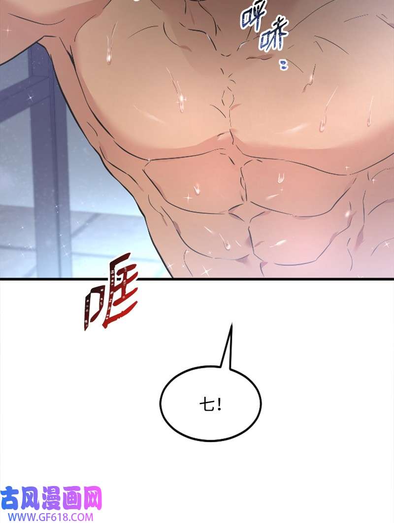 肌肉甜心19 Honey Bee 0号来了