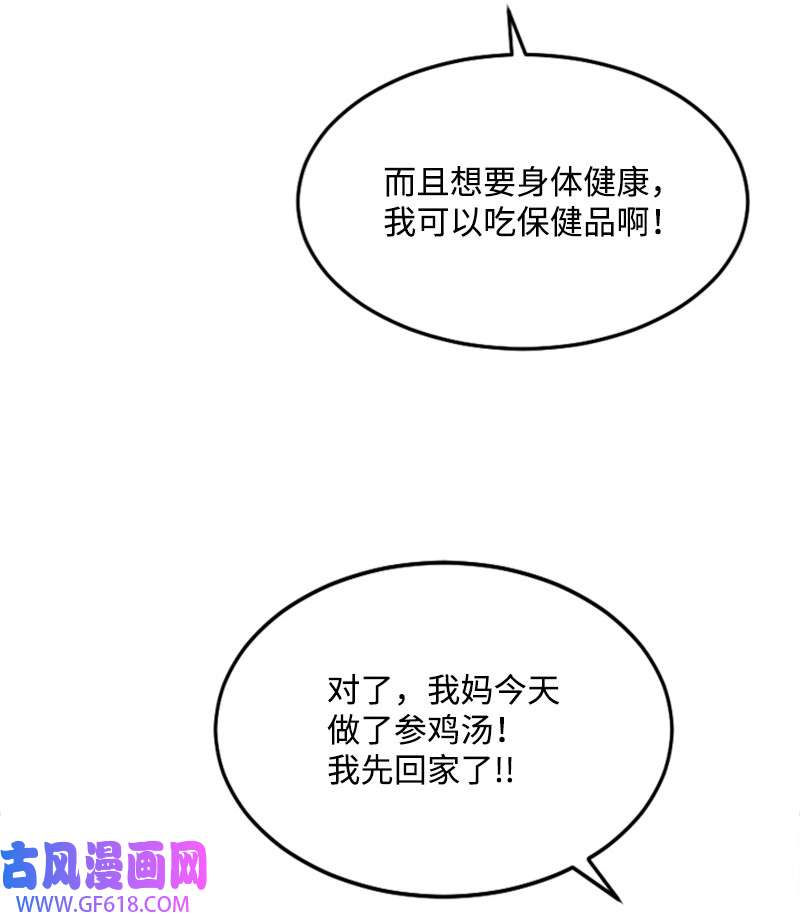 肌肉甜心19 Honey Bee 0号来了