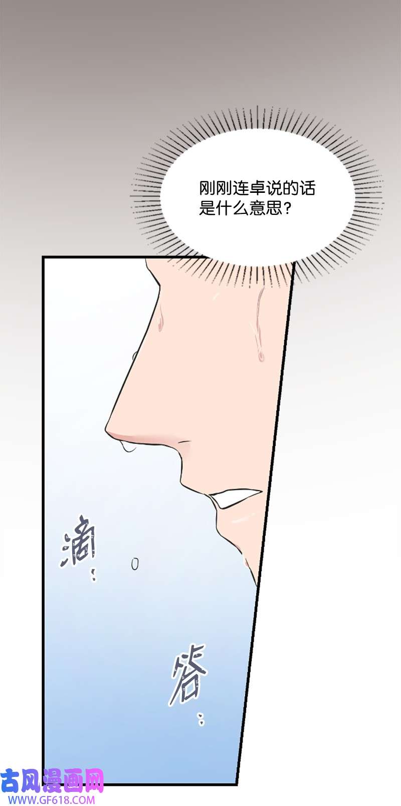 肌肉甜心19 Honey Bee 0号来了