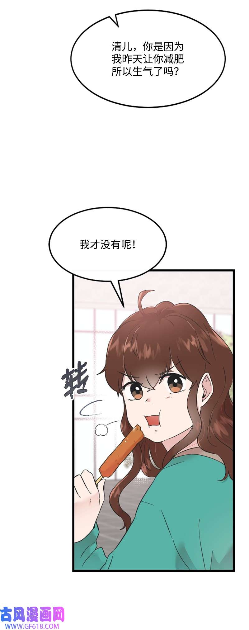 肌肉甜心19 Honey Bee 0号来了