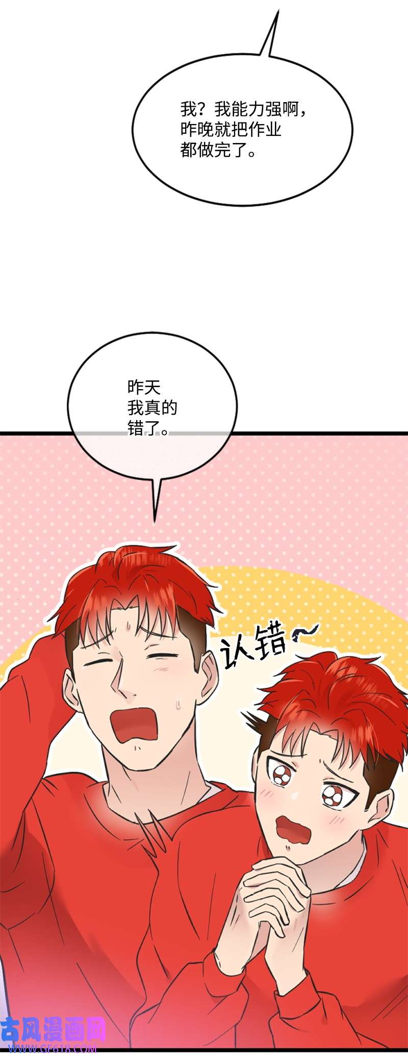 肌肉甜心19 Honey Bee 0号来了