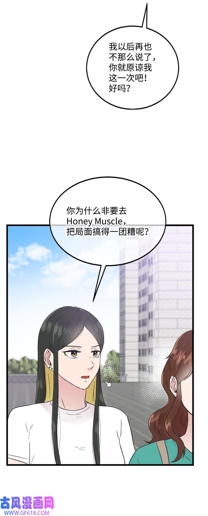 肌肉甜心19 Honey Bee 0号来了