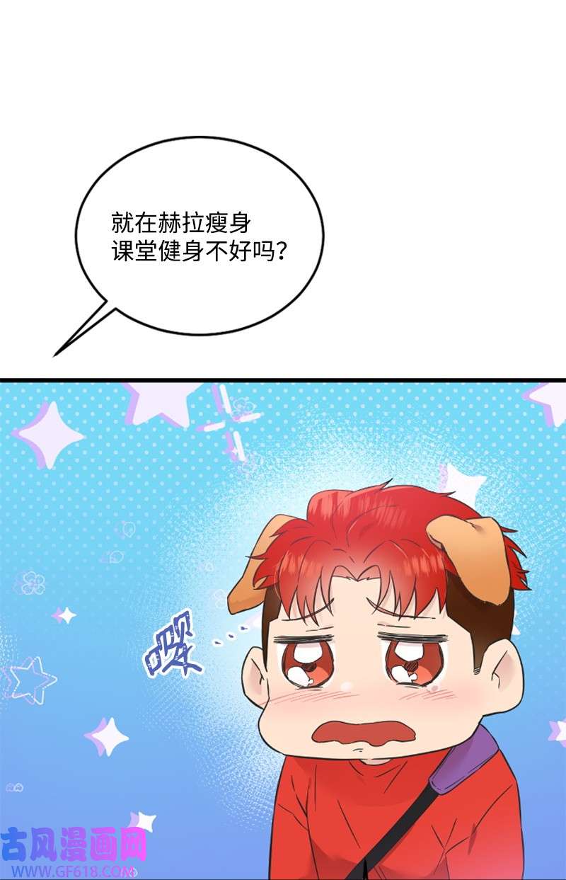 肌肉甜心19 Honey Bee 0号来了