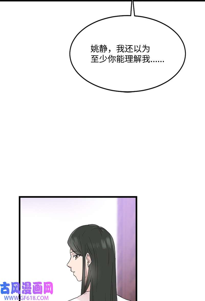 肌肉甜心19 Honey Bee 0号来了