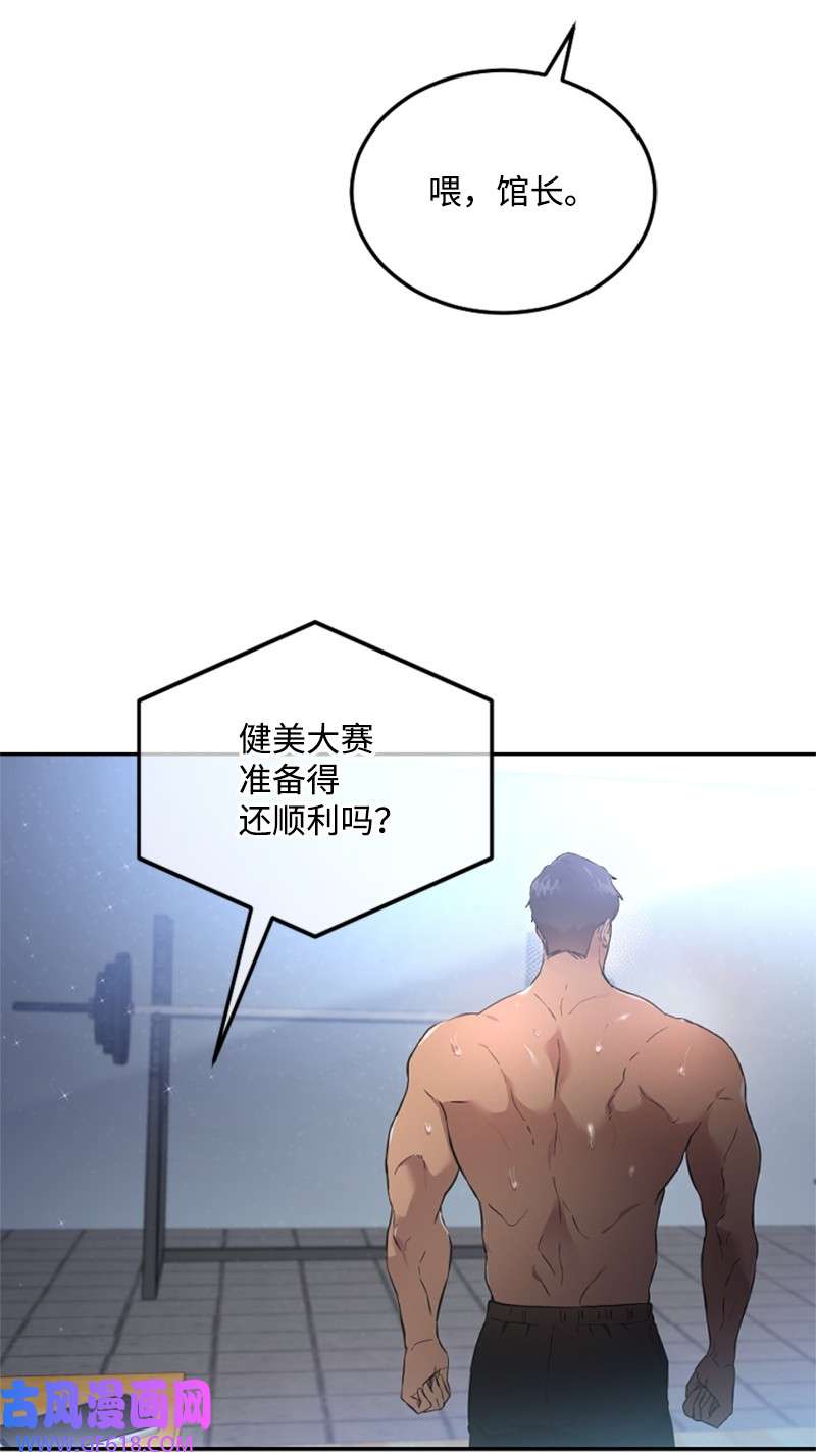 肌肉甜心19 Honey Bee 0号来了