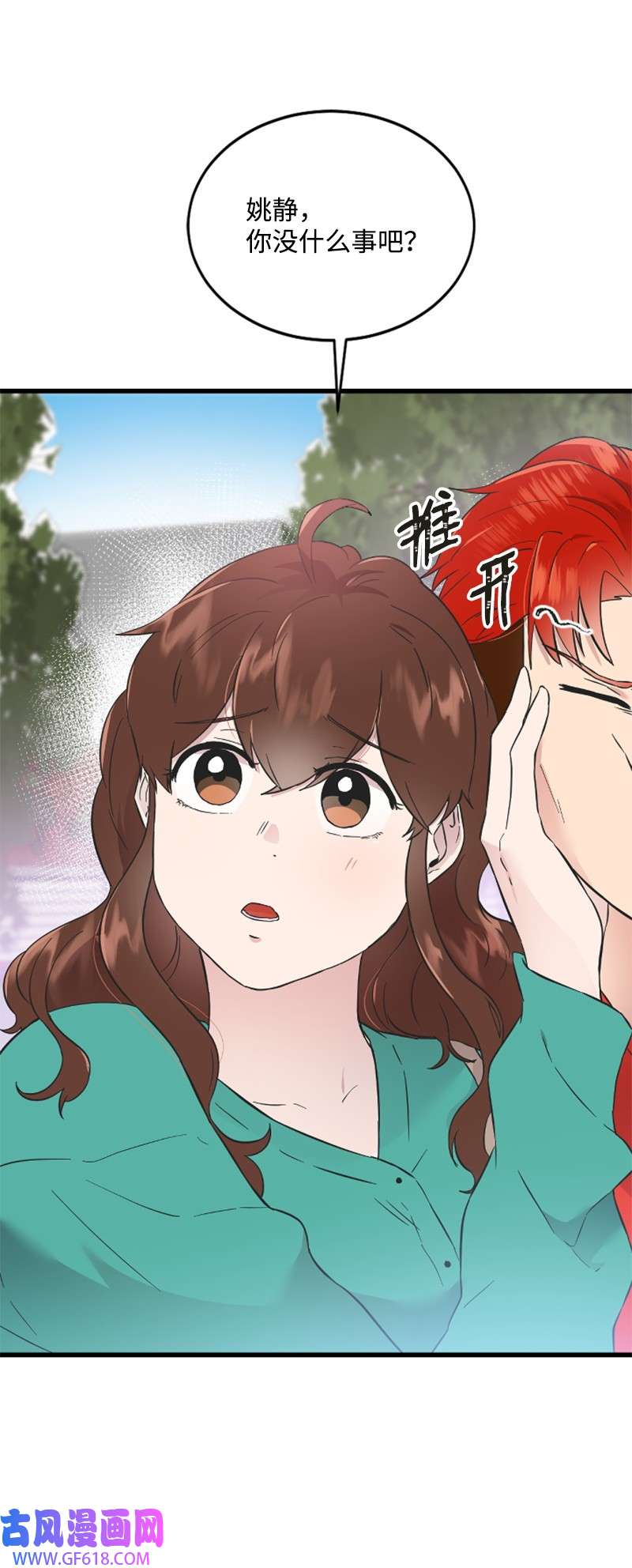 肌肉甜心19 Honey Bee 0号来了