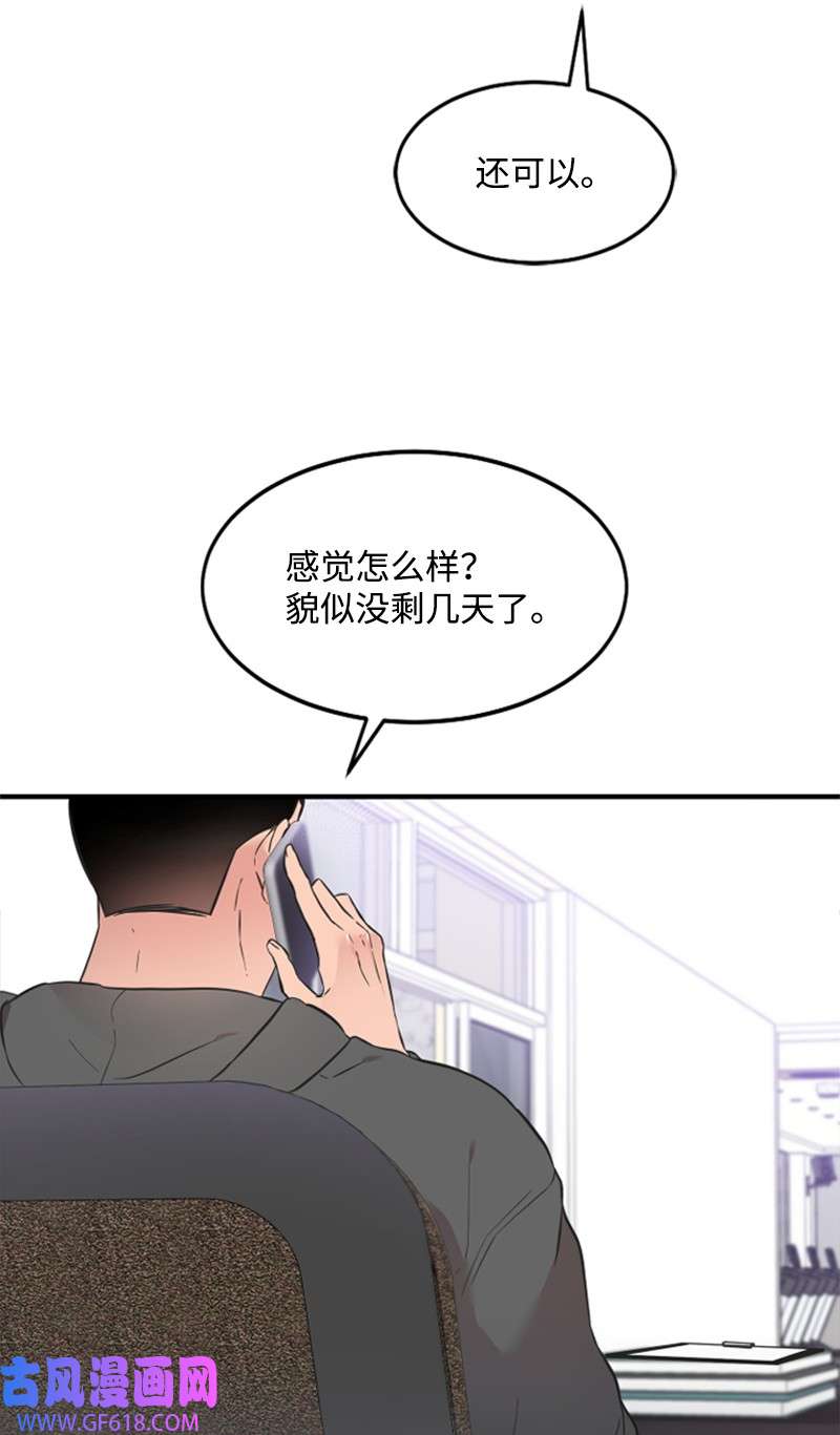 肌肉甜心19 Honey Bee 0号来了