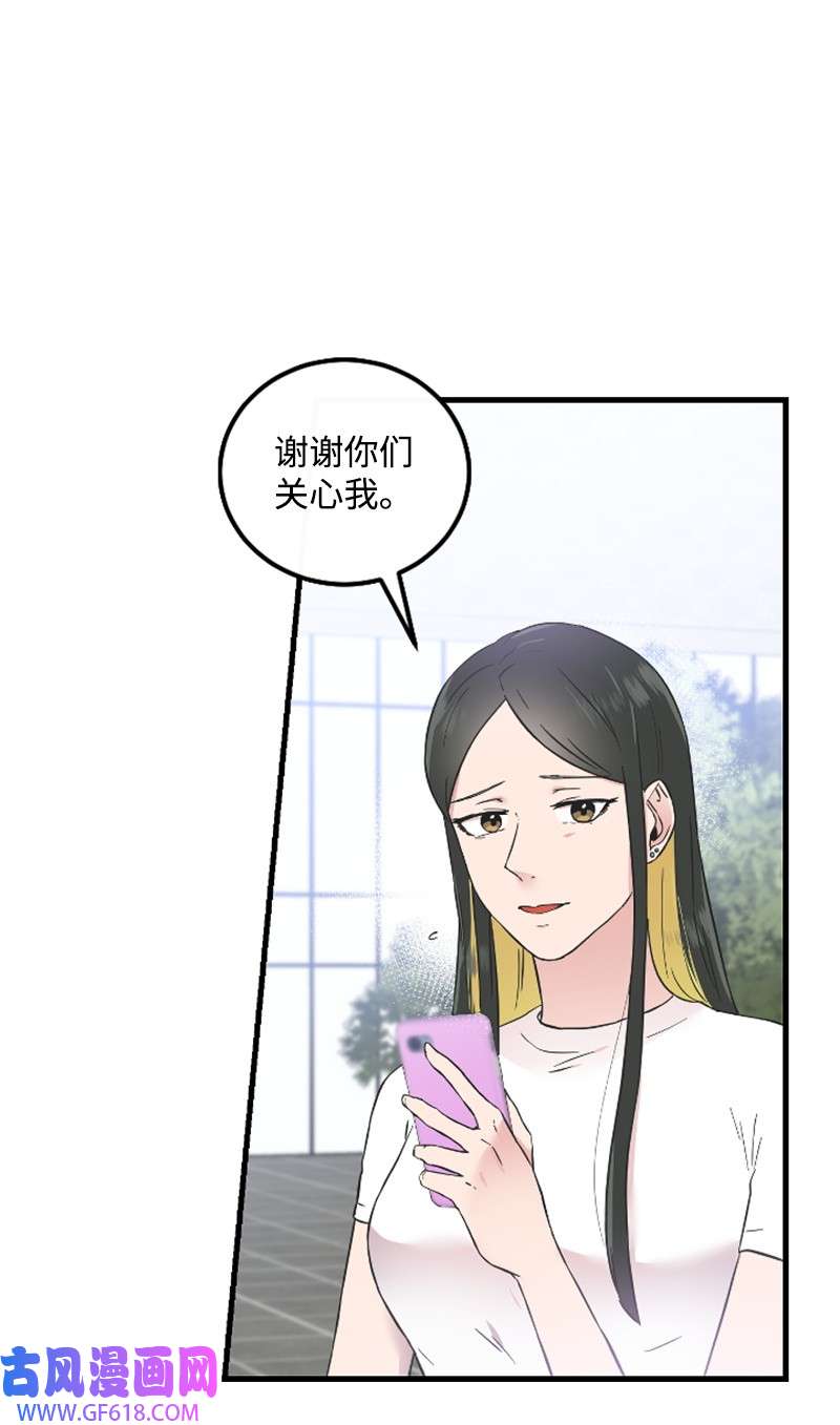 肌肉甜心19 Honey Bee 0号来了