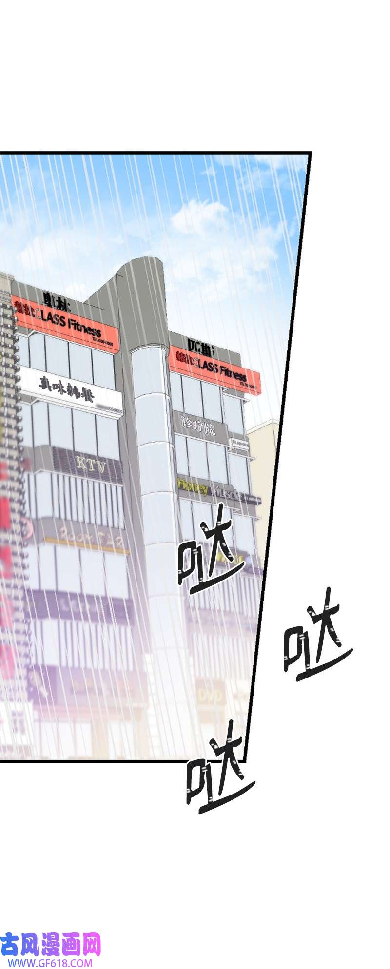 肌肉甜心19 Honey Bee 0号来了