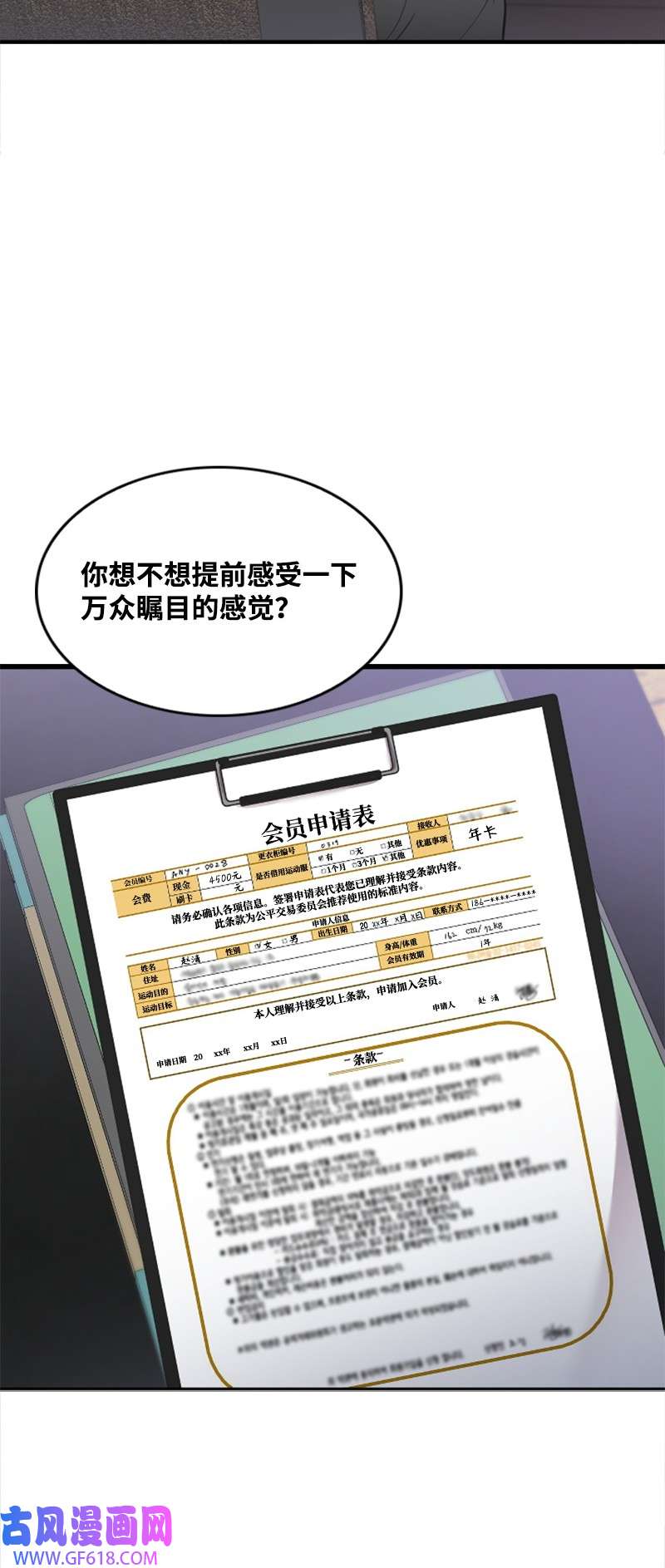 肌肉甜心19 Honey Bee 0号来了