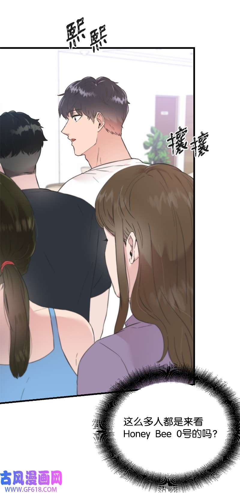 肌肉甜心19 Honey Bee 0号来了
