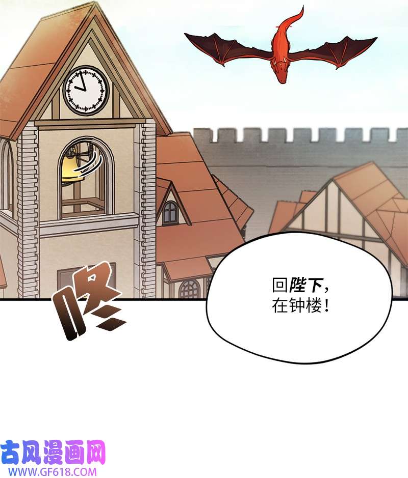 龙的冒险之旅2 神龙探险者