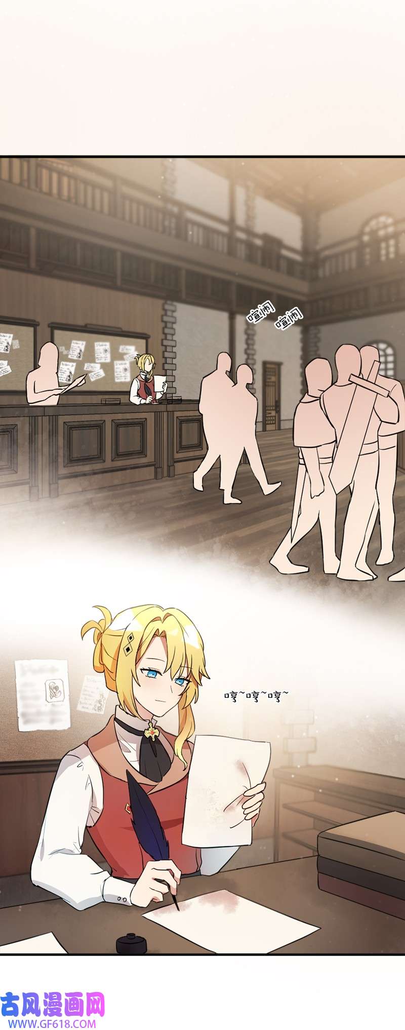 龙的冒险之旅2 神龙探险者