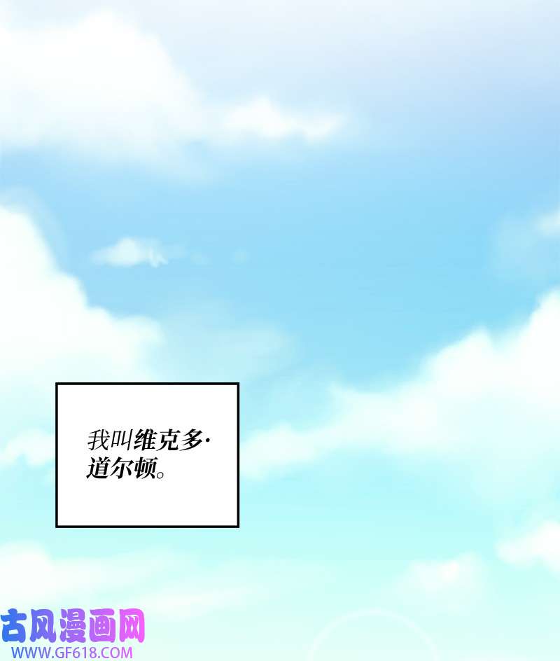 龙的冒险之旅2 神龙探险者