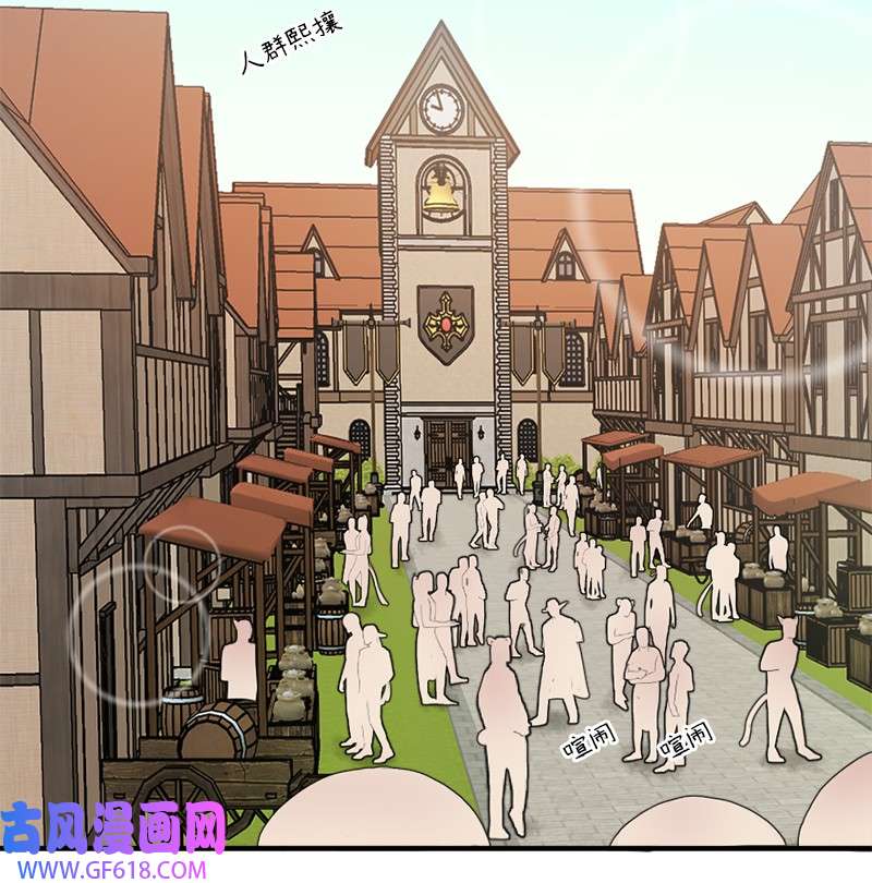 龙的冒险之旅2 神龙探险者