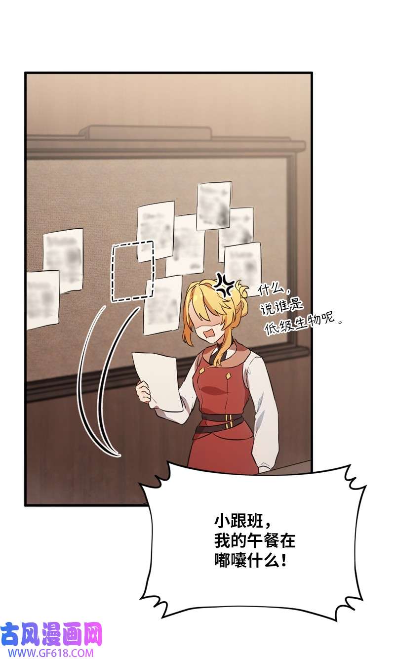 龙的冒险之旅2 神龙探险者