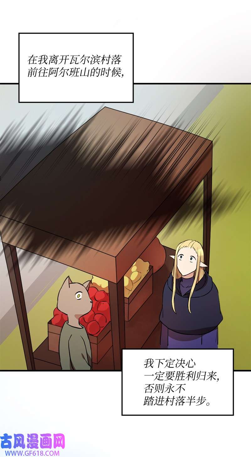 龙的冒险之旅2 神龙探险者