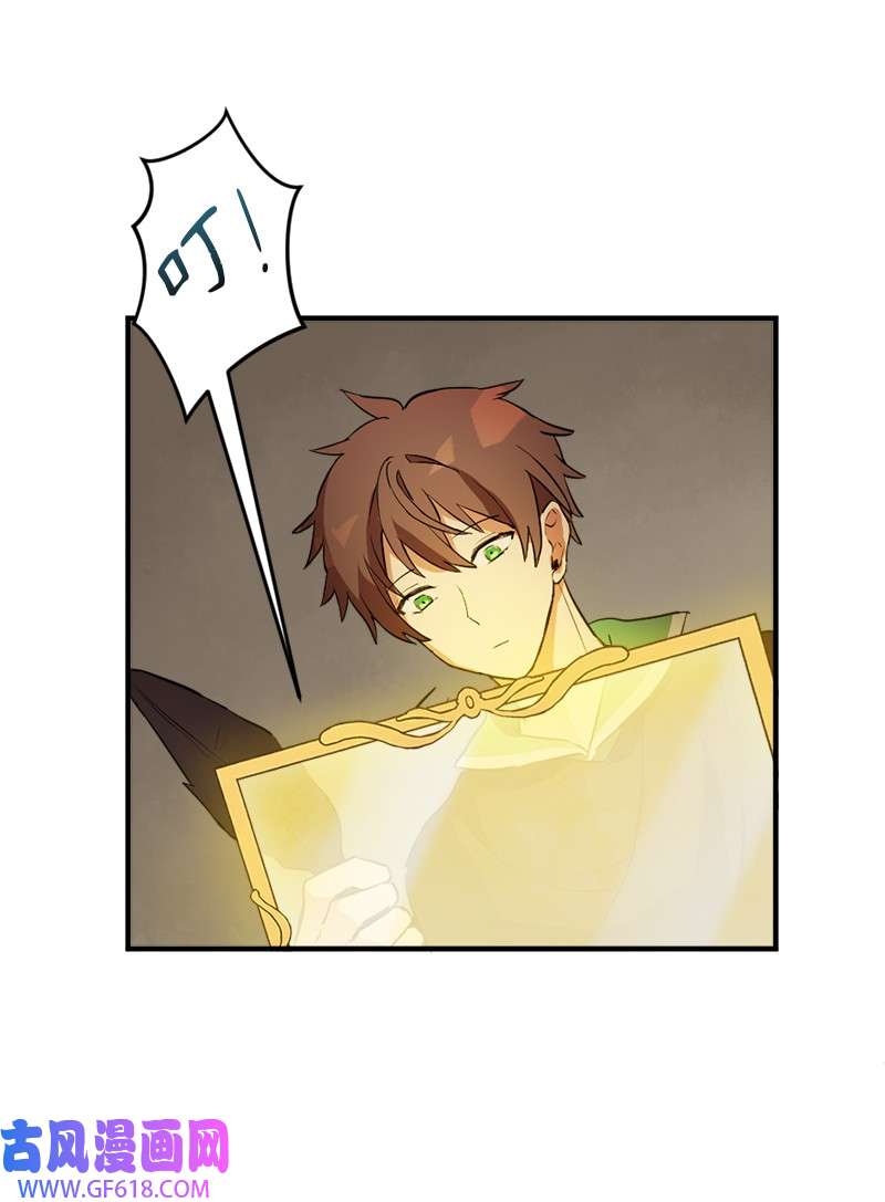 龙的冒险之旅2 神龙探险者