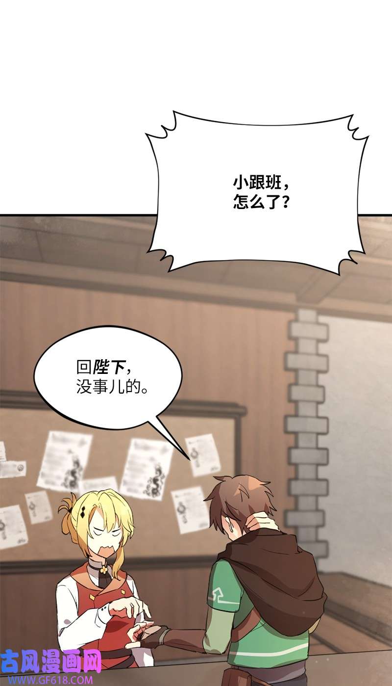 龙的冒险之旅2 神龙探险者