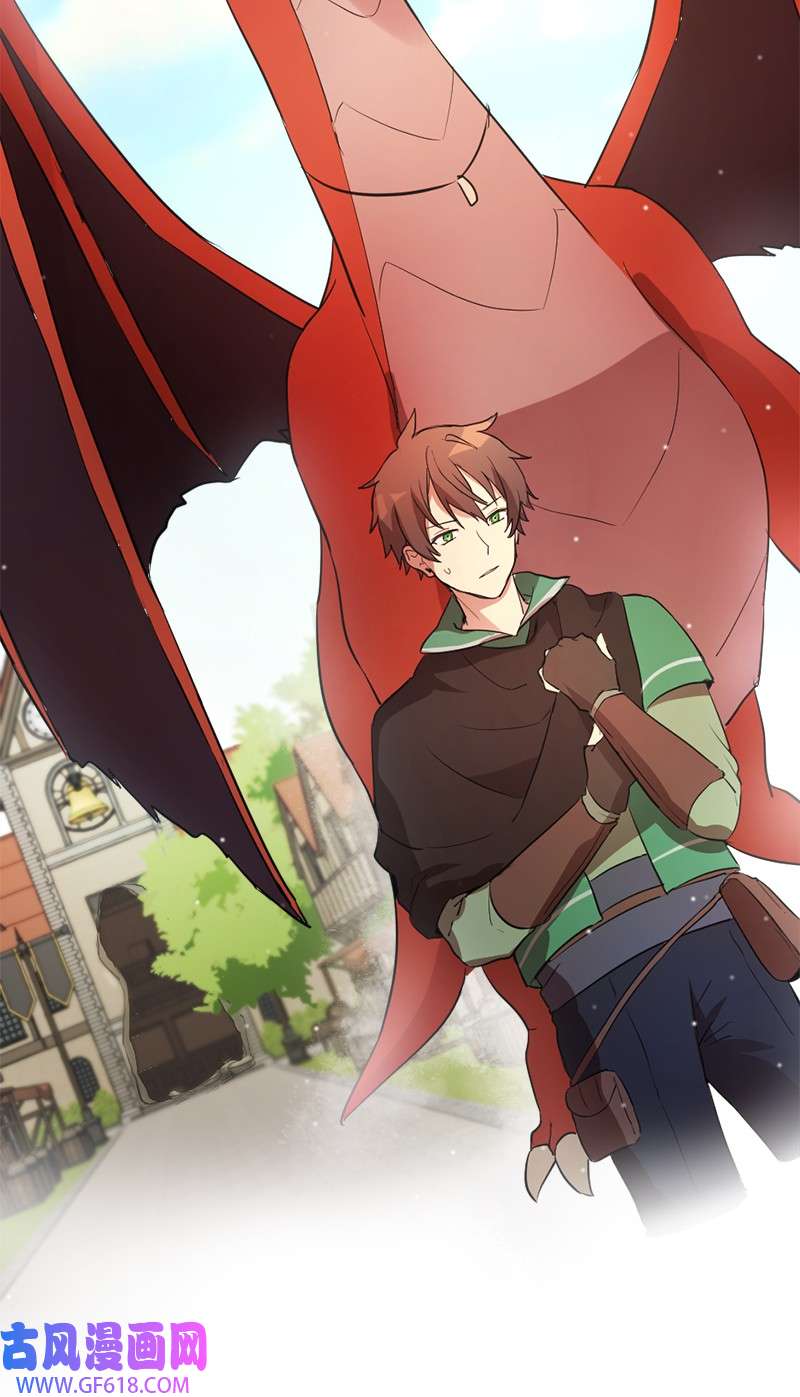 龙的冒险之旅2 神龙探险者