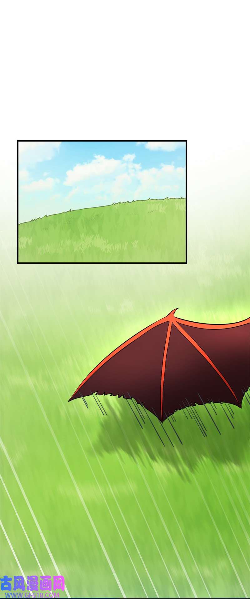 龙的冒险之旅3 初出茅庐之战