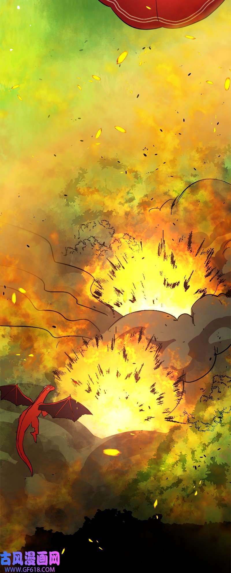 龙的冒险之旅3 初出茅庐之战