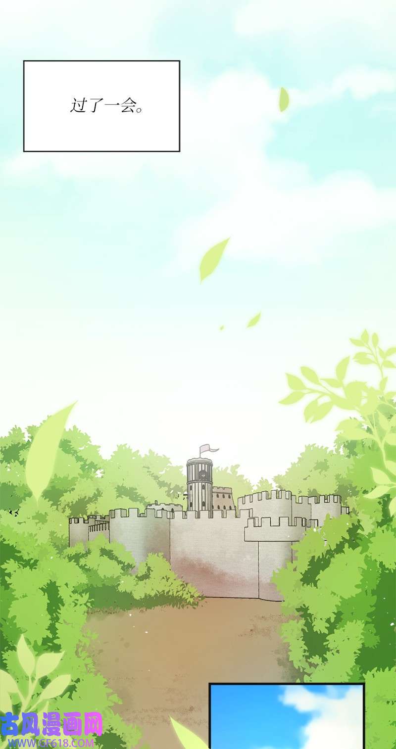 龙的冒险之旅3 初出茅庐之战