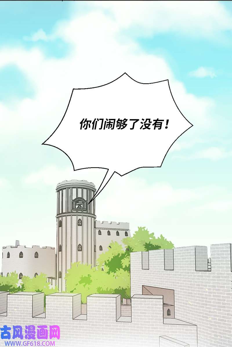 龙的冒险之旅3 初出茅庐之战