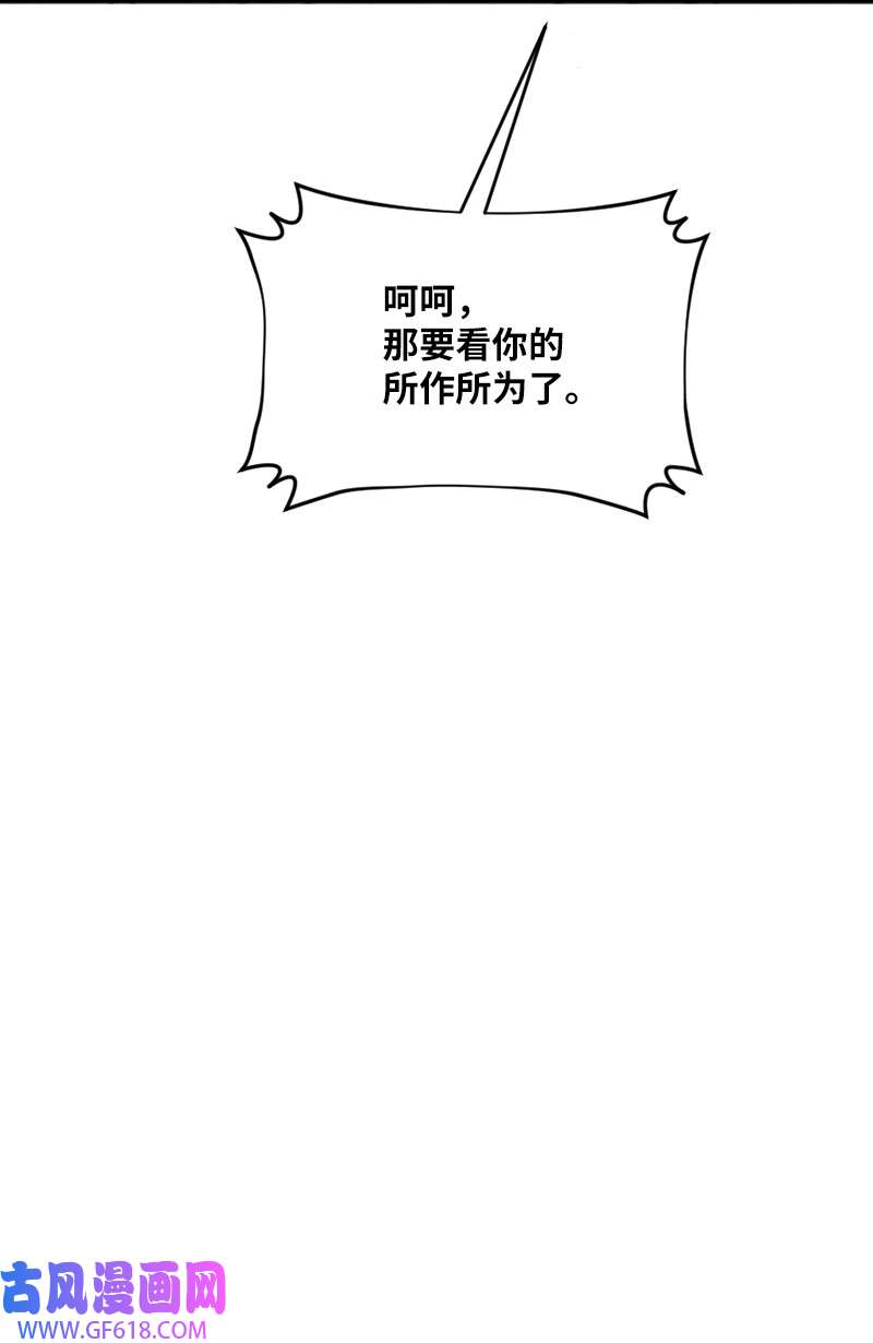 龙的冒险之旅3 初出茅庐之战